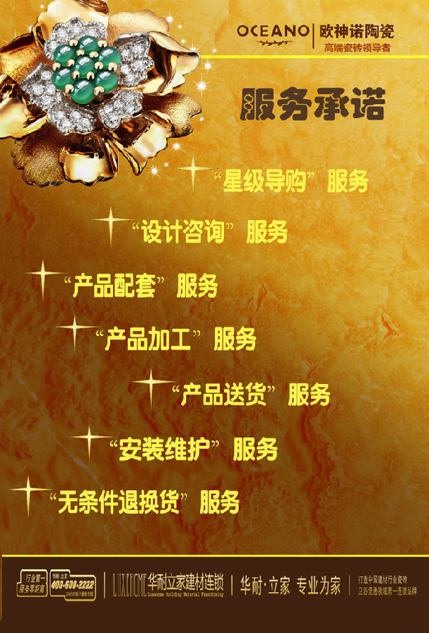 4422039_114735859000_2_副本.jpg