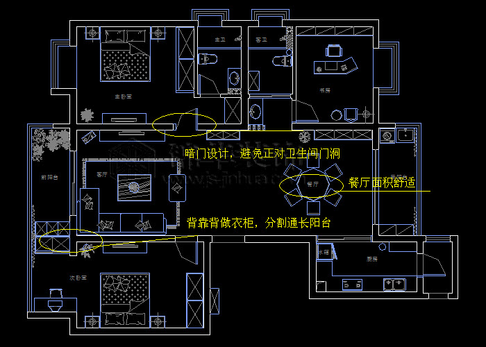 南空光华小区130平米 户型