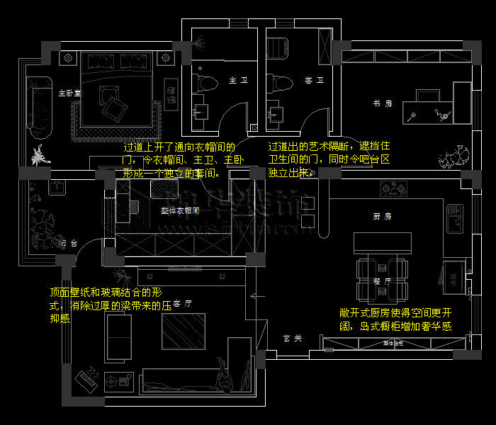 香山美墅 户型