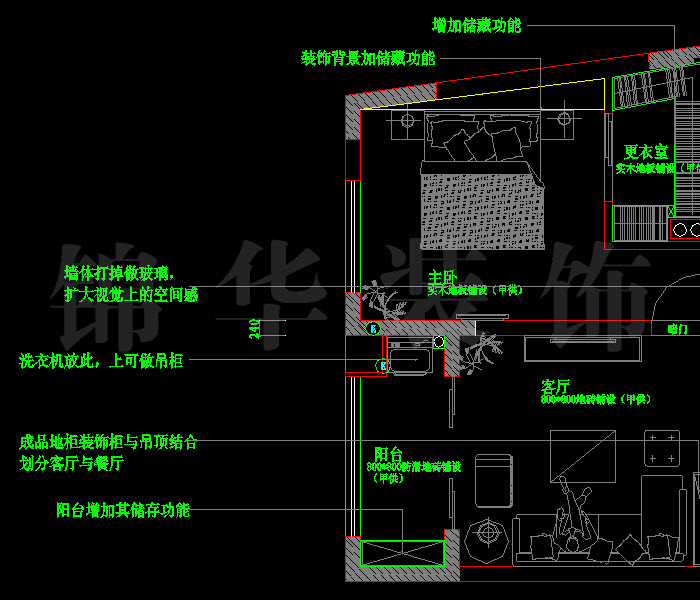 南京万达广场A41户型96平米 户型