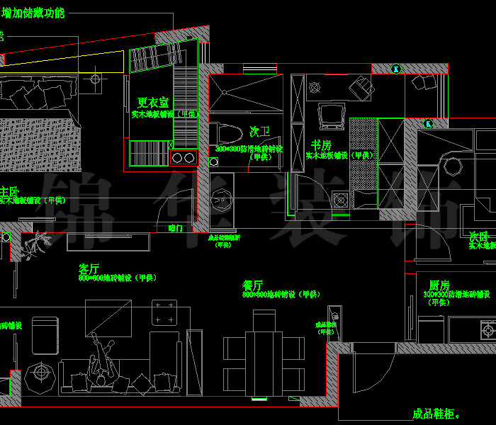 南京万达广场A41户型96平米 户型
