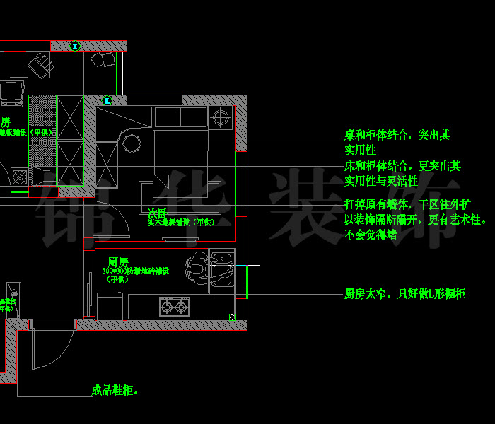 南京万达广场A41户型96平米 户型
