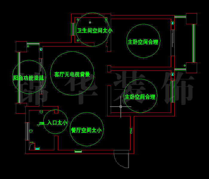 中海塞纳丽舍C1户型136平米 户型