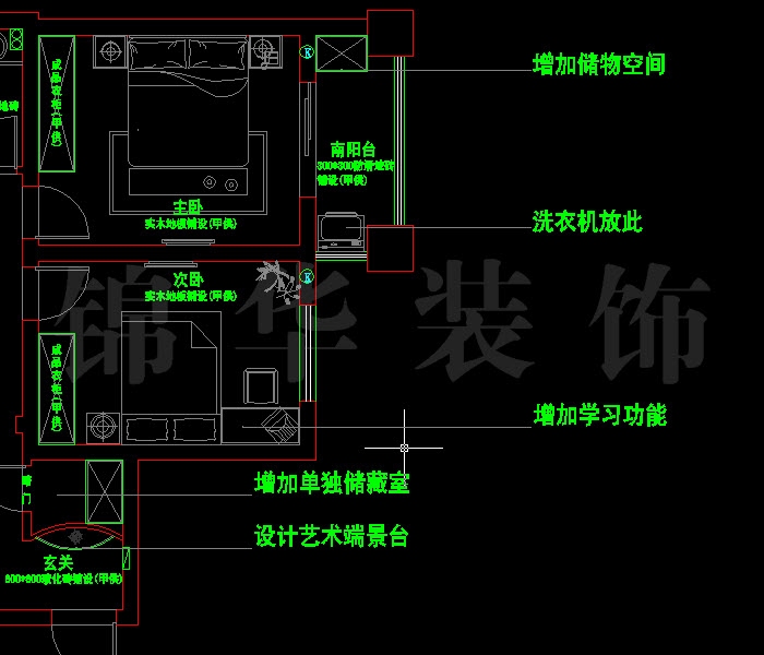 中海塞纳丽舍C1户型136平米 户型