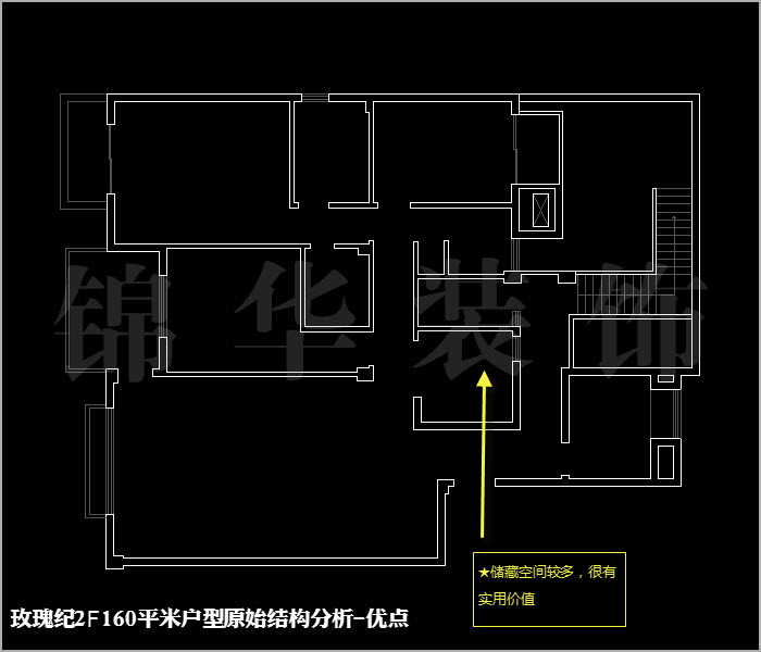 融侨中央花园玫瑰纪二楼160平米 户型