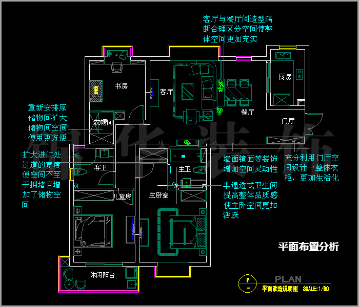 西提国际西堤坊3栋3房2厅2卫132平方 户型
