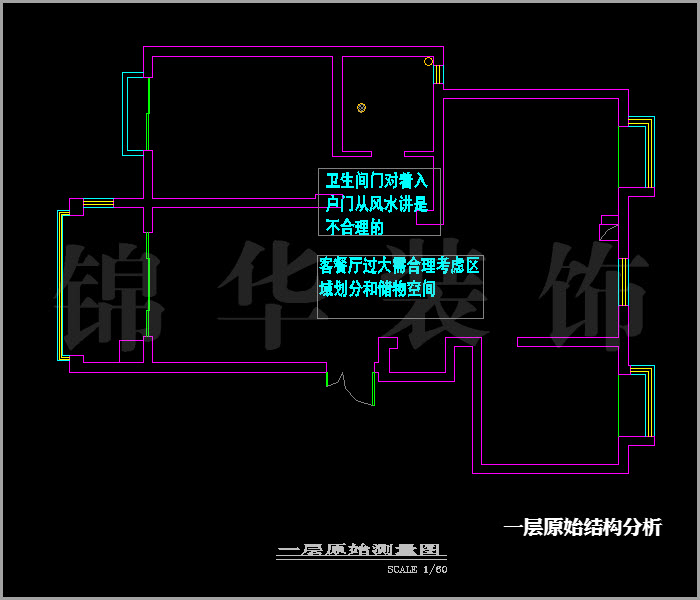 奥体新城丹凤园150平米 户型