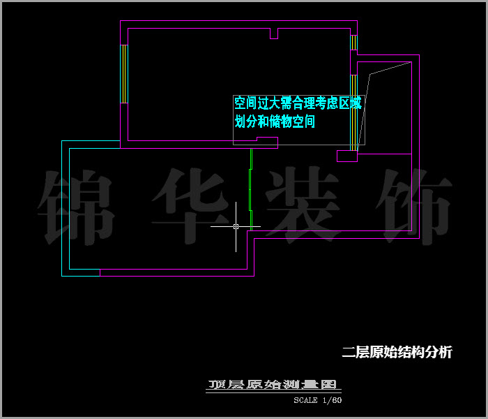 奥体新城丹凤园150平米 户型