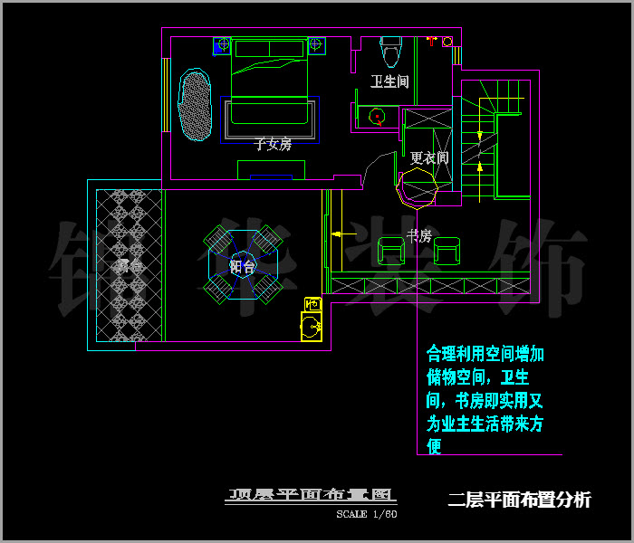 奥体新城丹凤园150平米 户型