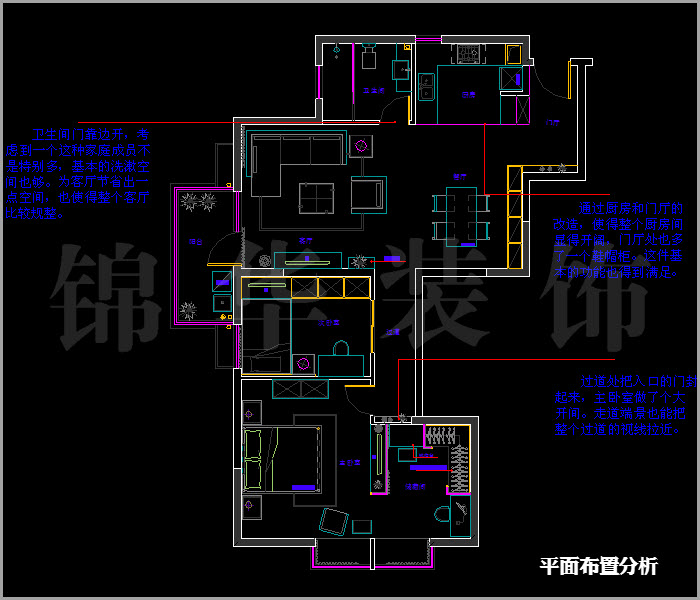 百家湖国际花园114平米 户型