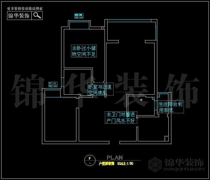 融桥中央花园115平米 户型