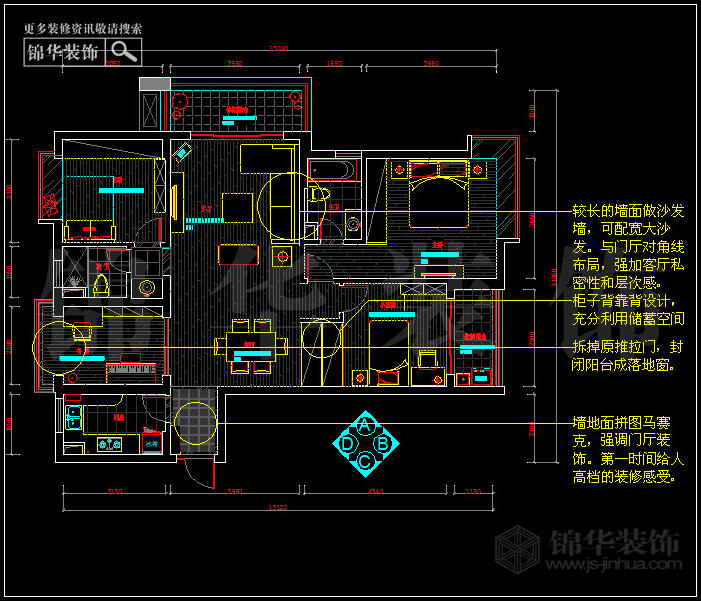 东方天郡29幢133平米户型 户型