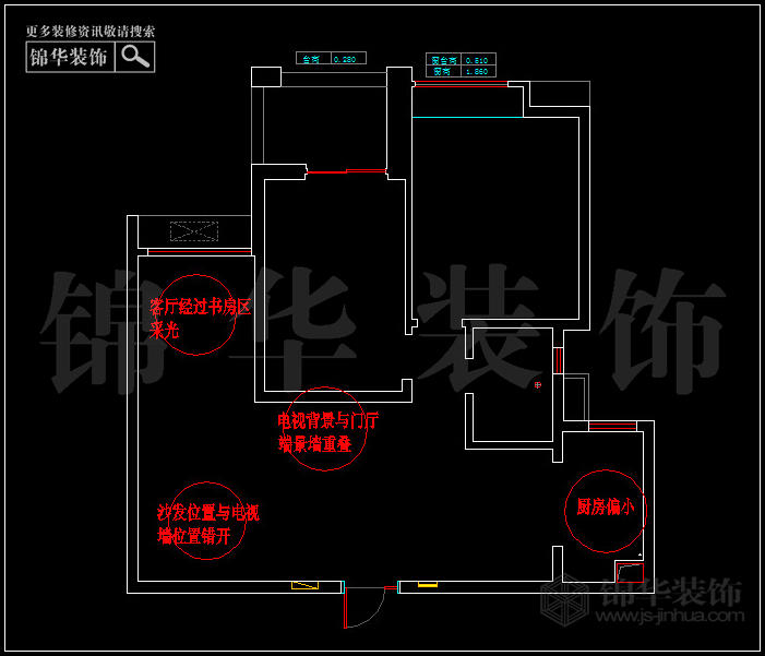 凯润金城7幢98平米 户型