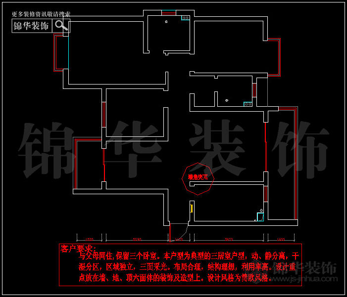 宋都美域1幢126平米 户型