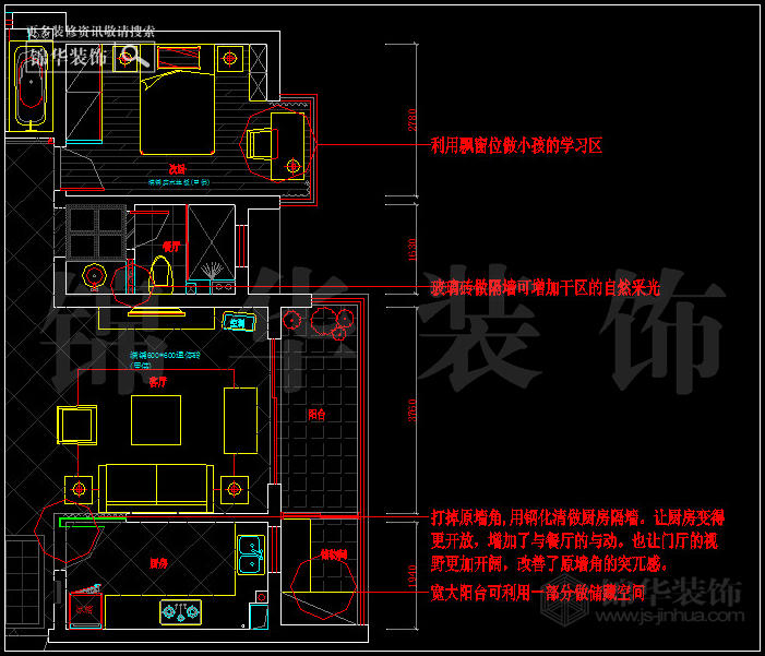 宋都美域1幢126平米 户型