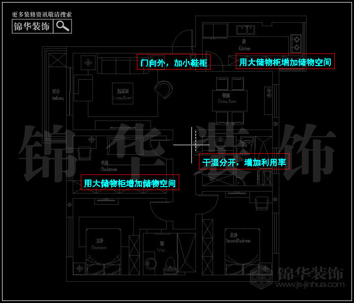 梅花山庄 户型