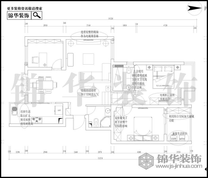 尚品馨苑119平米 户型