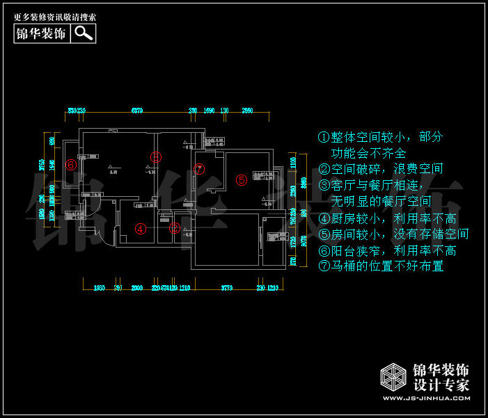 大发凯鸿隽府90平米 户型