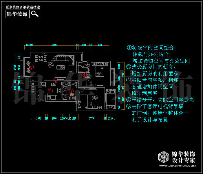 大发凯鸿隽府90平米 户型