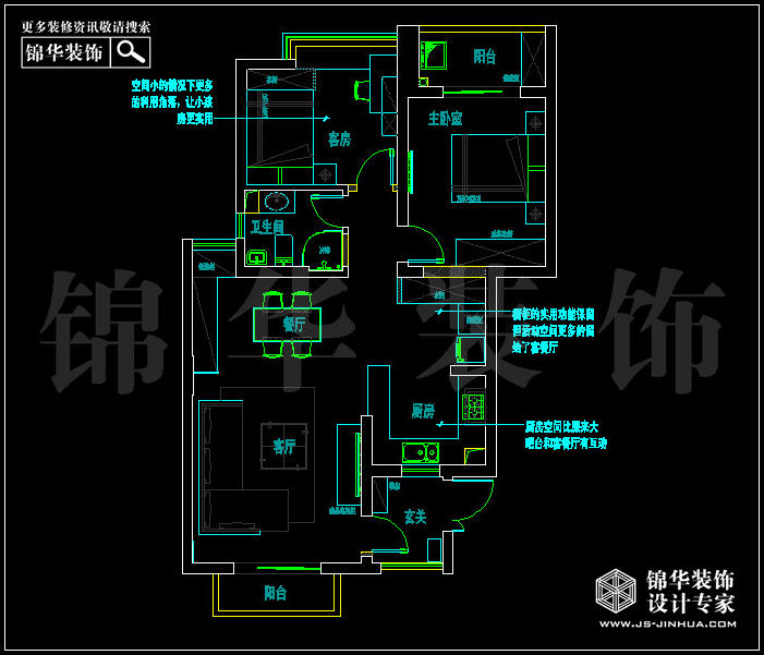 大发凯鸿隽府90平米 户型