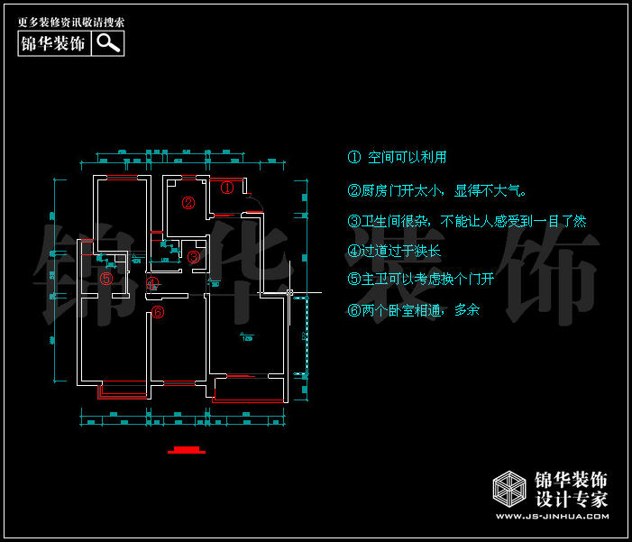 大发凯鸿隽府138平米 户型