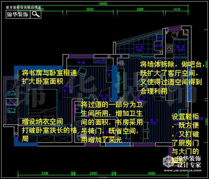 翠屏国际城 户型