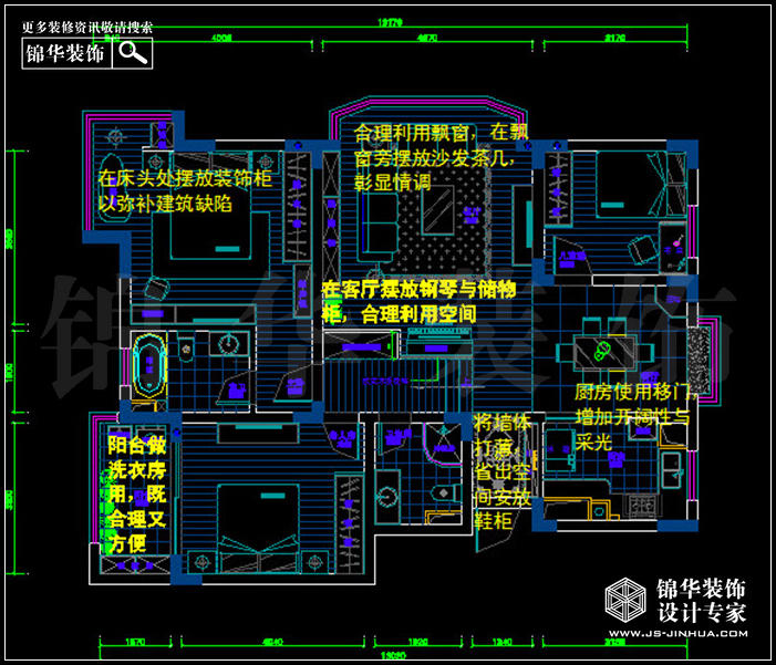 金信花园 户型