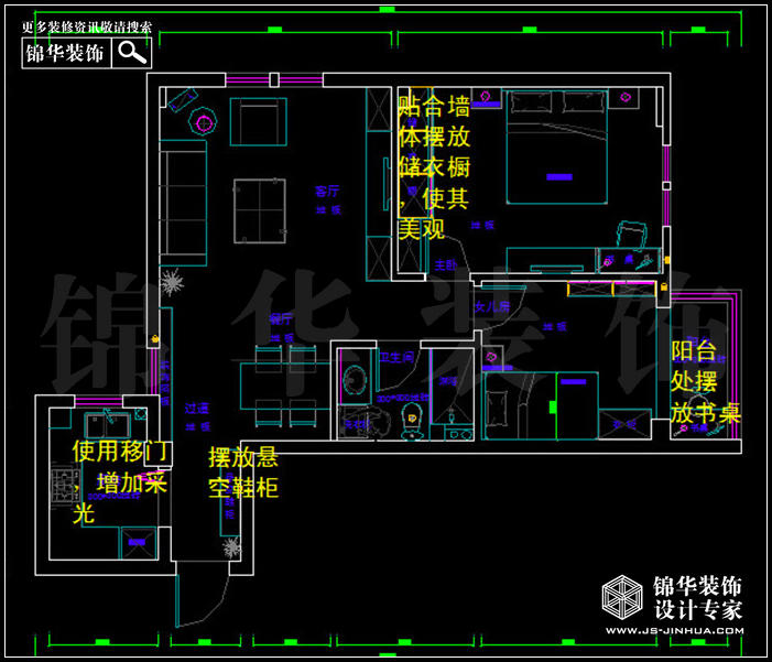 相府吉邸 户型