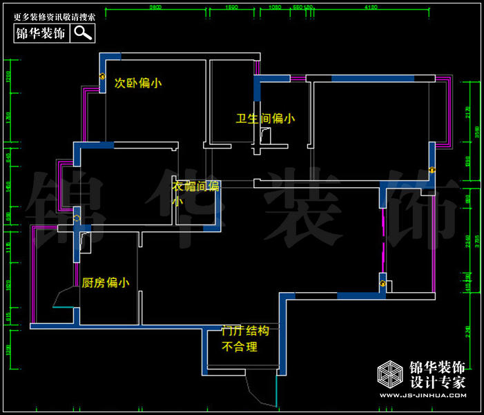 雅居乐140平米 户型