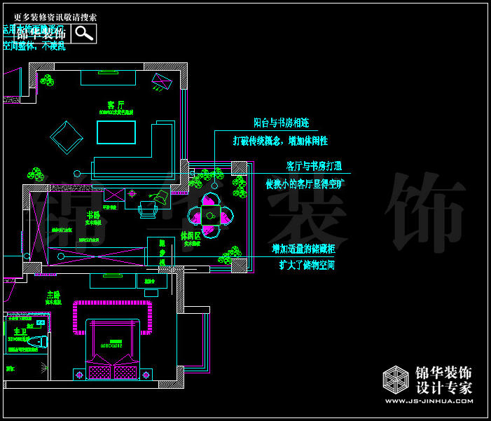 奥体新城丹枫园129平方 户型