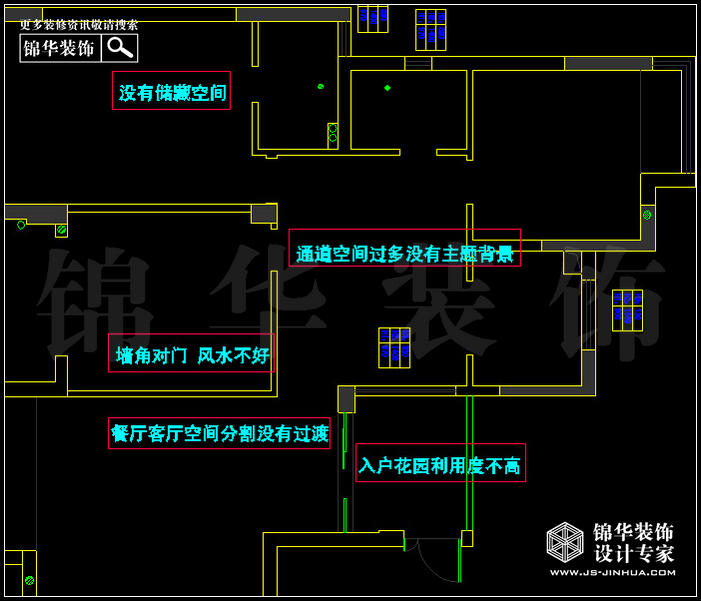 金域中央136平米 户型