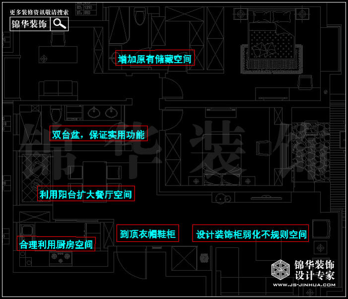 天正湖滨花园140平米 户型