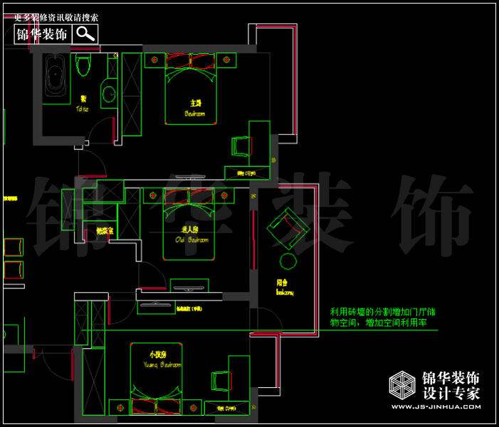 西堤国际132平米 户型