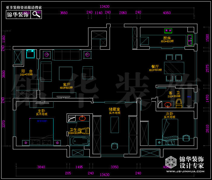 万达华府 户型