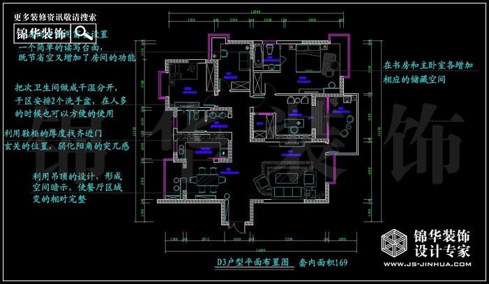 西堤国际D3户型 户型