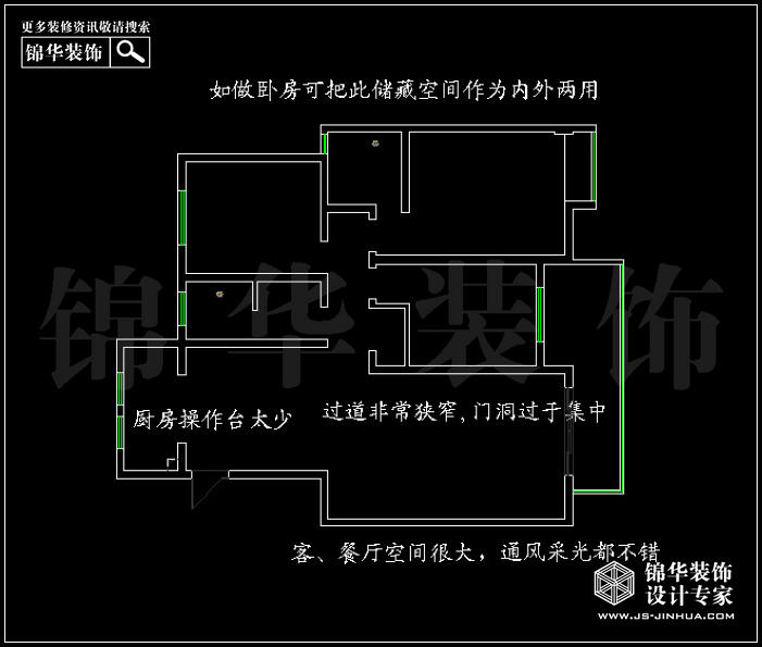 仙龙湾129平米 户型