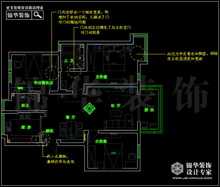 仙龙湾119平米 户型