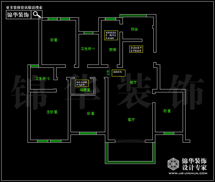 仙龙湾143平米 户型