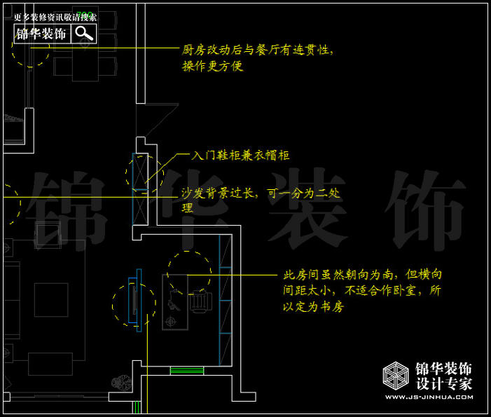 仙龙湾143平米 户型