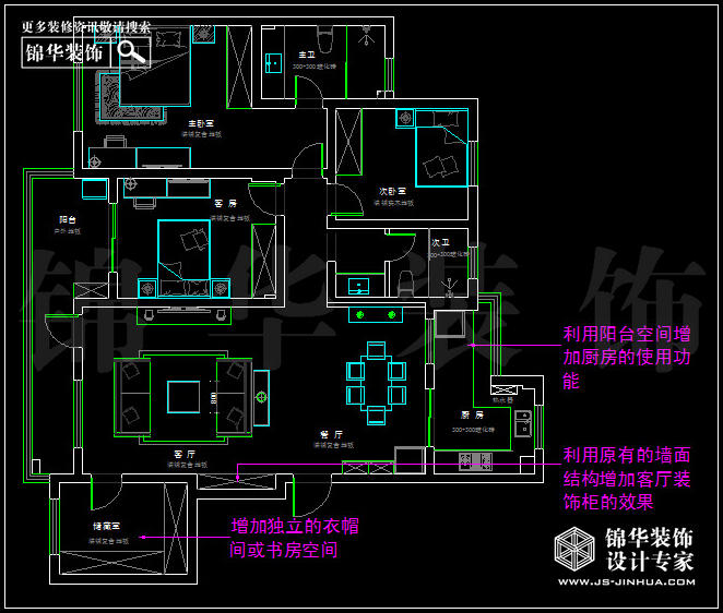 中电颐和家园140平米 户型