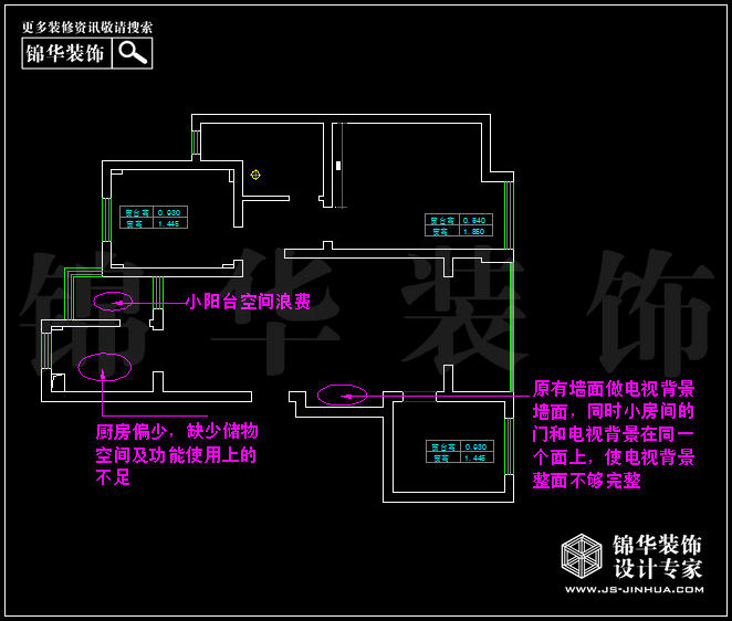中电颐和家园97平米 户型