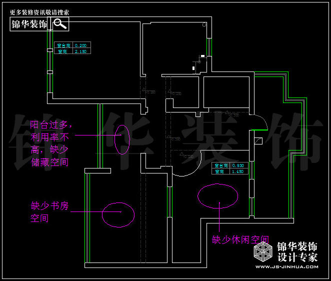 中电颐和家园160平米 户型