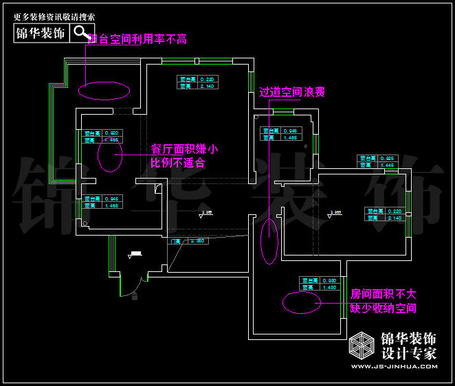 中电颐和家园160平米 户型