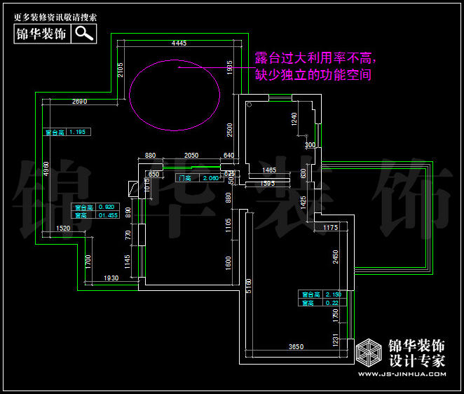 中电颐和家园160平米 户型