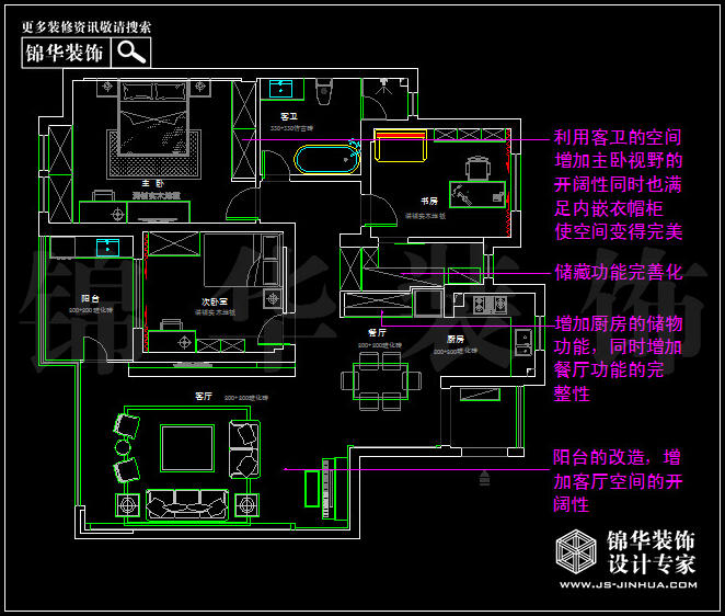 中电颐和家园135平米 户型