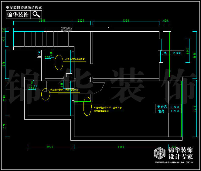 栖园叠加 户型