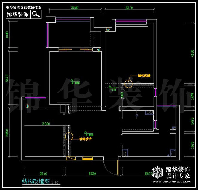 雅居乐90平米 户型