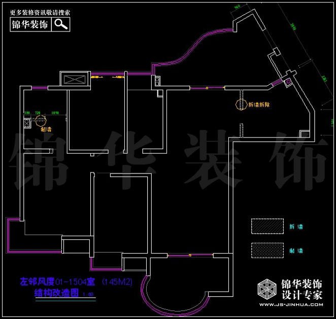 左邻风度145平米 户型