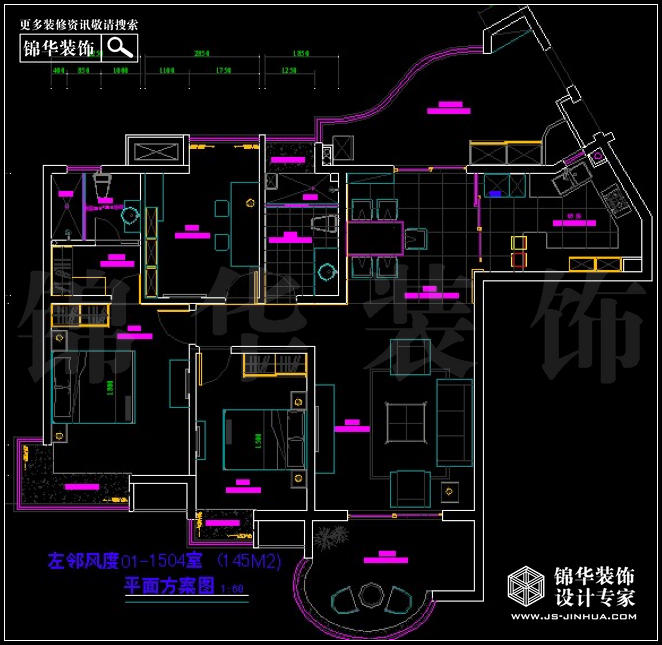 左邻风度145平米 户型