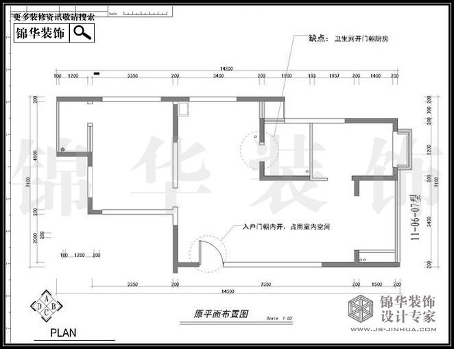 百家湖国际花园11-06-07户型 户型